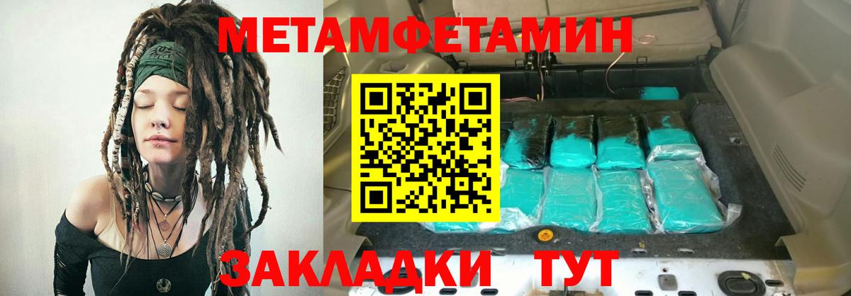 АМФЕТАМИН 97%  АМФ  АМФ  Кирово-Чепецк  Вход с VPN 
