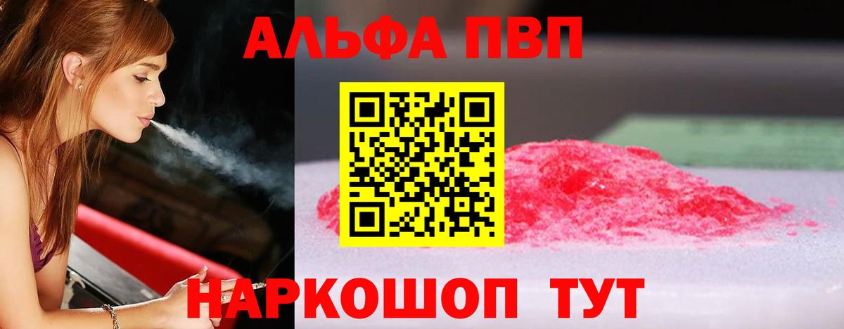 APVP Соль Кирово-Чепецк