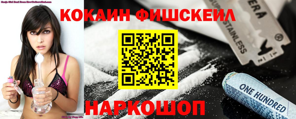 Героин Кирово-Чепецк
