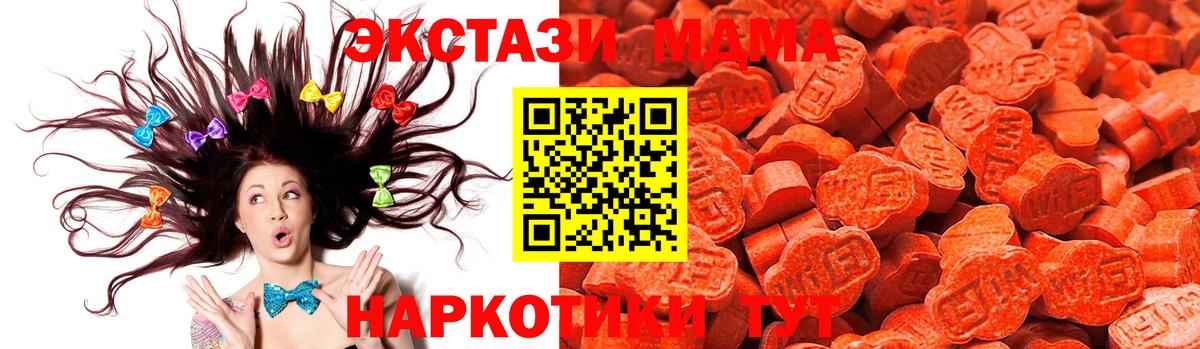 Экстази 300 mg Кирово-Чепецк