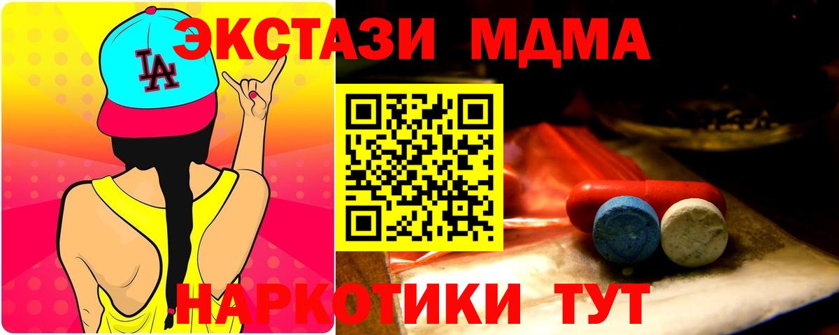 Ecstasy бентли  ЭКСТАЗИ  Ecstasy Cube  Кирово-Чепецк  Вход с VPN 