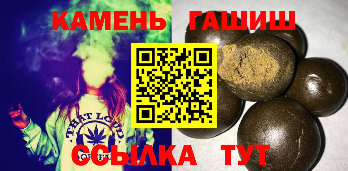 Гашиш Premium Кирово-Чепецк