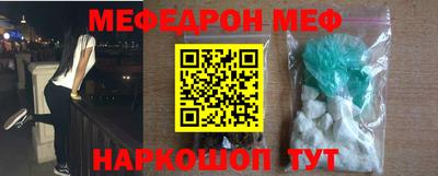 стаф Краснознаменск