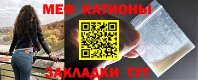 стаф Краснознаменск