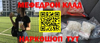 скорость Краснокаменск