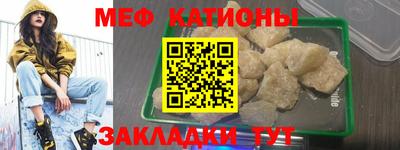стаф Краснознаменск