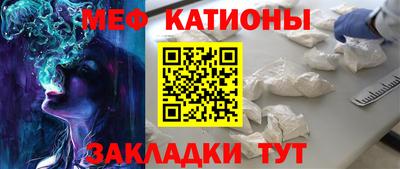 стаф Краснознаменск