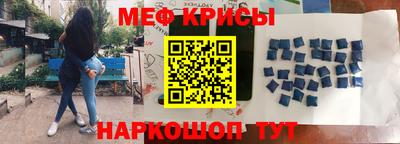 соль курить ск Краснодар