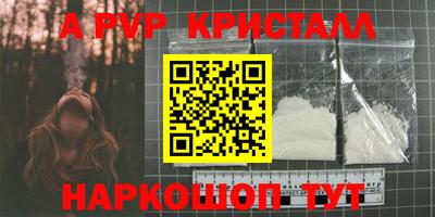 скорость Краснокаменск