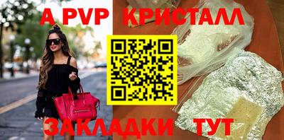 соль курить ск Краснодар