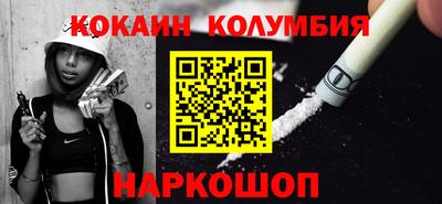 стаф Краснознаменск