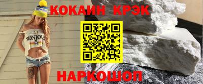 соль курить ск Краснодар