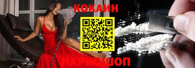 соль курить ск Краснодар