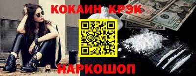 скорость Краснокаменск