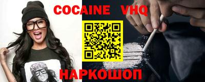 соль курить ск Краснодар