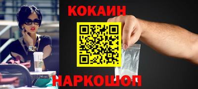 стаф Краснознаменск