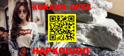 скорость Краснокаменск