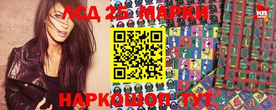 стаф Краснознаменск