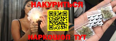 соль курить ск Краснодар