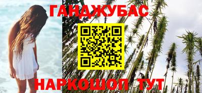 соль курить ск Краснодар