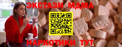 скорость Краснокаменск