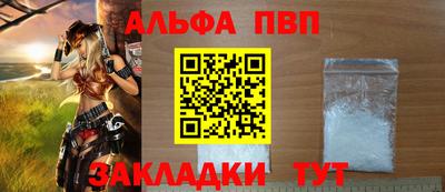 соль курить ск Краснодар