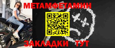 соль курить ск Краснодар