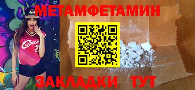 стаф Краснознаменск