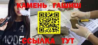 соль курить ск Краснодар