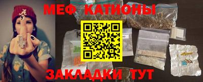 соль курить ск Краснодар