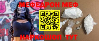 скорость Краснокаменск