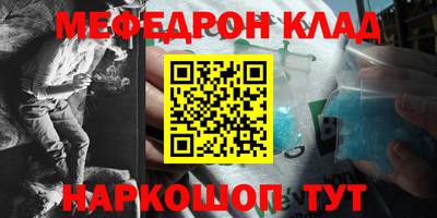 соль курить ск Краснодар