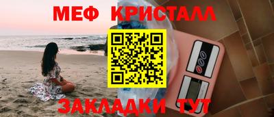 скорость Краснокаменск
