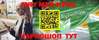 стаф Краснознаменск