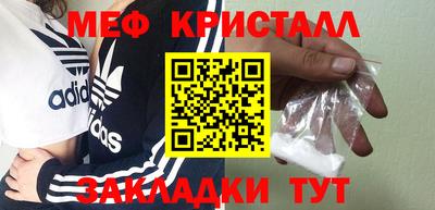 стаф Краснознаменск
