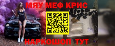 стаф Краснознаменск