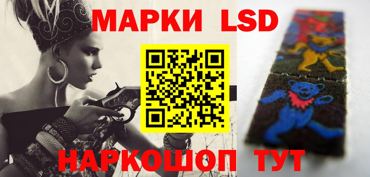 Кирово-Чепецк  ЛСД экстази ecstasy  Лсд 25 экстази  Вход с VPN 