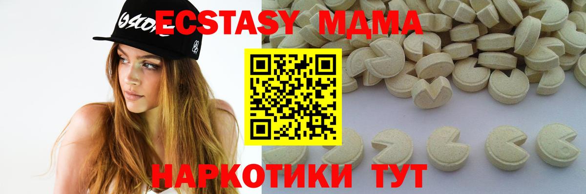 Конопля  КОКАИН  Кирово-Чепецк  Вход с VPN  МЕФ  