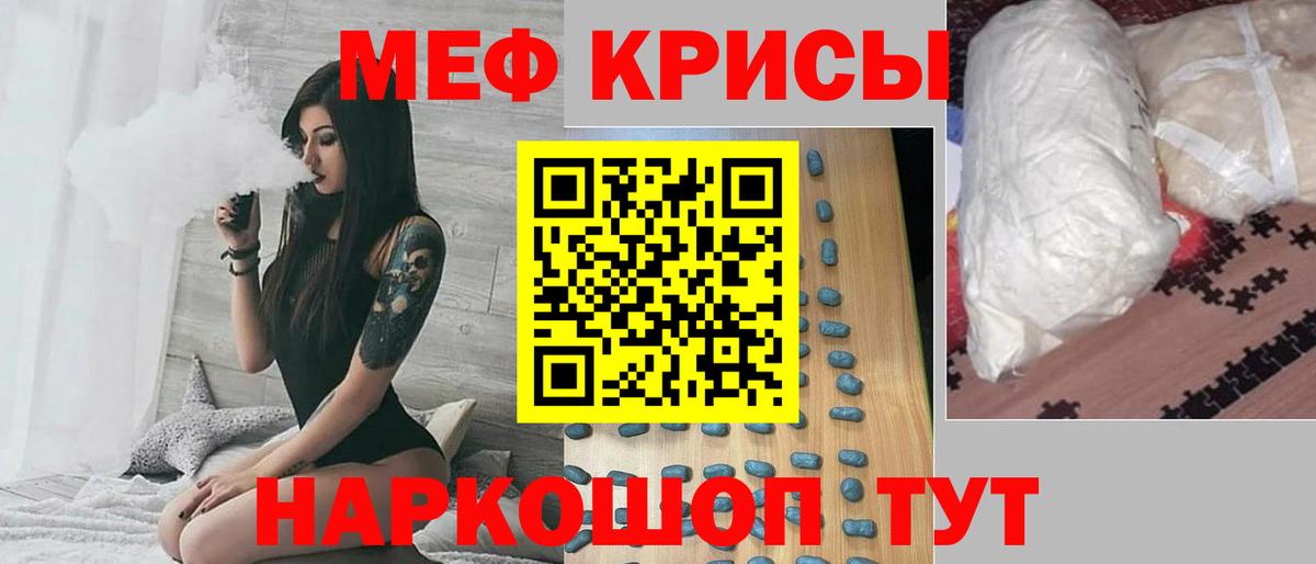 blacksprut ТОР  МЯУ-МЯУ  Кирово-Чепецк  Вход с VPN  МЕФ кристаллы  Меф  Меф мяу мяу 