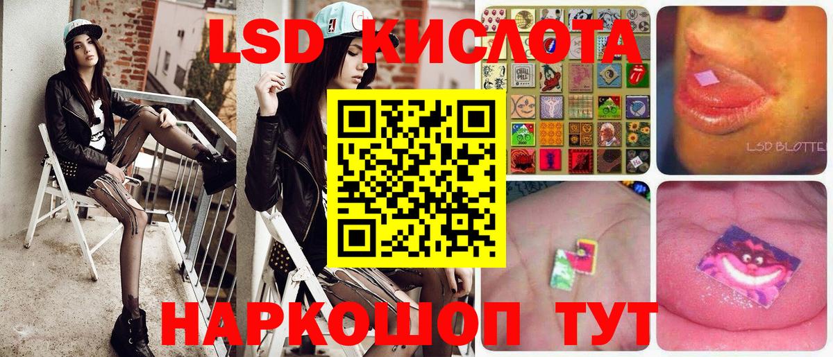 Кирово-Чепецк  Марки NBOMe 1,5мг  Вход с VPN 