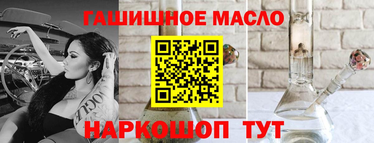 ТГК жижа  Вход с VPN  ТГК жижа  Кирово-Чепецк 