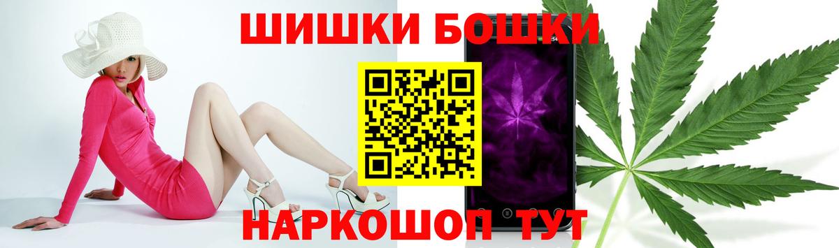 МАРИХУАНА сатива Кирово-Чепецк