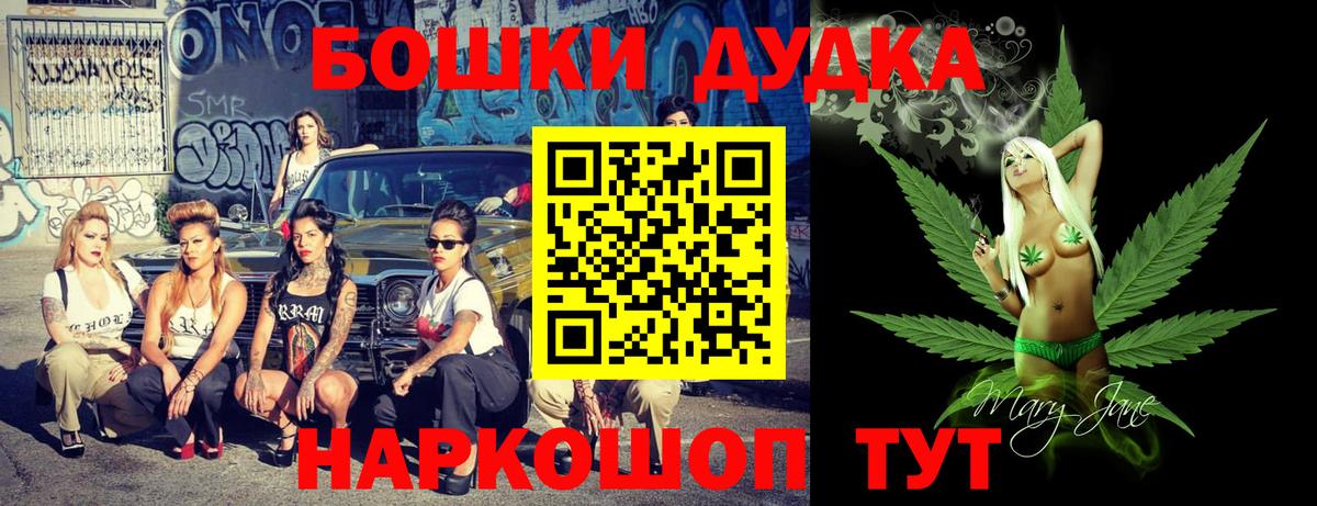 Марихуана MAZAR  Шишки марихуана сатива  Канабис LSD WEED  Кирово-Чепецк  Вход с VPN 